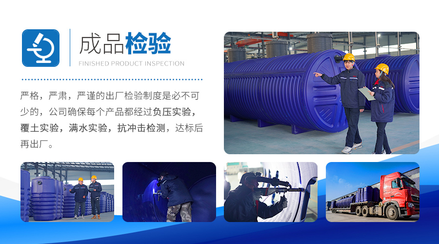 巖康塑業(yè)成品檢驗(yàn)