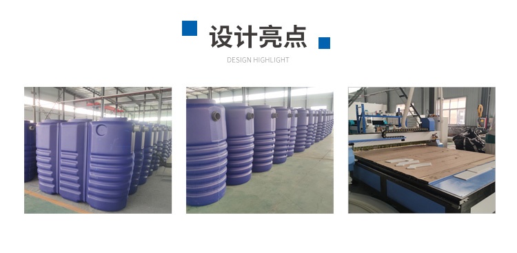 聯(lián)戶農(nóng)污處理設(shè)備YKL-2.7