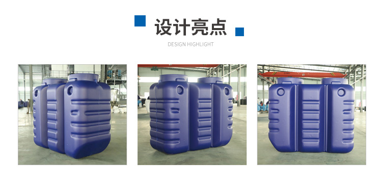 單戶農(nóng)污處理設(shè)備YKL-1.1