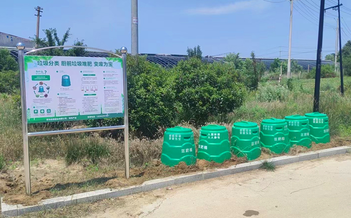 廚余發(fā)酵堆肥桶