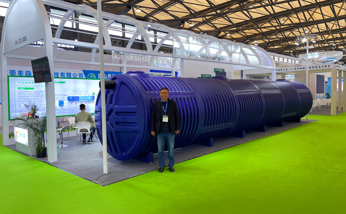 生活污水處理設(shè)備